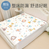 蒂乐隔尿垫婴儿防水可洗纯棉，透气大号1.8m床上超大尺寸床单可水洗