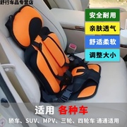 速发太空甲儿童安全座椅0-4-9-12岁宝宝汽车用车载坐椅ISOFIX简易
