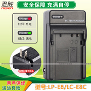 适用佳能lp-e8充电器eoskissx4x5x6i600d550d650d700dt2t3i适用单反相机电池充电器座充非