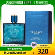 韩国直邮versace范思哲男士，香水爱神魅力，淡香清新自然日常30ml