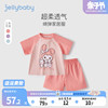 jellybaby宝宝夏装中大童夏季睡衣套装短袖短裤7岁儿童家居服女童