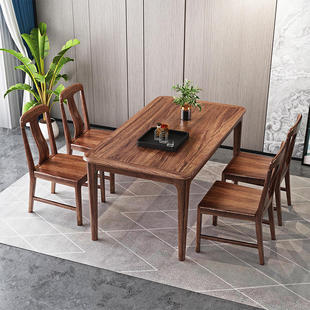 涵木轩客厅乌金木方桌椅大小户型实木餐桌椅成套实木西餐桌
