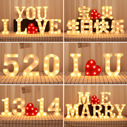 字母灯生日快乐浪漫惊喜表白求婚布置创意用品，场景道具装饰后备箱