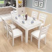 全实木西餐桌椅组合长方形家用小户型纯白色6人吃饭桌子现代简约
