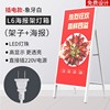 led灯箱广告牌展架立式落地式卡布软膜招牌菜单发光展示牌子定u.