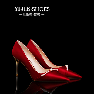 yijie新娘鞋婚鞋高端高跟鞋气质，礼服鞋中式红色秀禾婚纱两穿