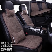宝马5系新能源ix3/i3专用汽车坐垫套四季通用亚麻全包围座椅坐套