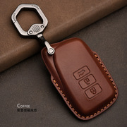 汽车钥匙套适用于雷克萨斯钥匙包头层牛皮钥匙套专用真皮钥匙壳扣