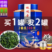 香茗祥安溪2024新茶，铁观音浓香型特级茶叶，500g罐装乌龙茶礼盒装