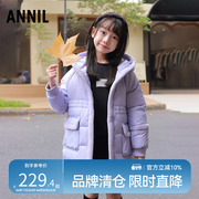 安奈儿童装女童羽绒服长款时尚，洋气冬装2023户外防风加厚保暖