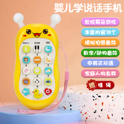 婴儿音乐手机玩具宝宝儿童幼儿早教益智多功能电话男孩女孩0-1岁3