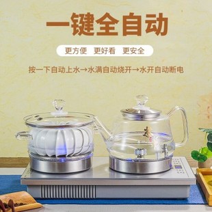 全自动底部上水电热烧水壶家用玻璃蒸煮茶器泡茶具电磁炉套装专用