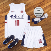 篮球服套装男定制夏季大学生，团购比赛队服，印字企业蓝球衣订做速干