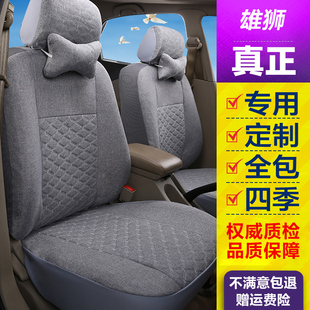 荣威350360ei5i5i6rx3rx5550汽车坐垫，套座套坐套全包专用