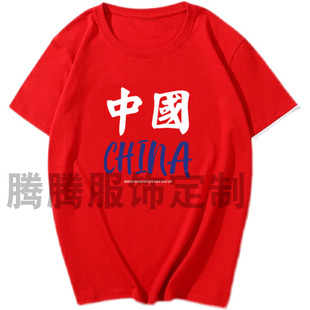 印有带中国china字样，白色t恤五星红旗，爱国学生短袖男女情侣装定制