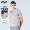 LIU·JO UOMO米灰色男士Polo衫商务休闲简约纯色桑蚕丝短袖T恤