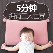 艾茵美婴儿枕头婴儿，记忆枕小孩，幼儿园0-1-3-6岁儿童纯棉透气四季