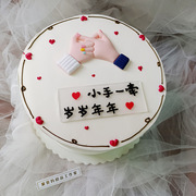 520情人节烘焙蛋糕装饰小手，一牵岁岁年年摆件，送对象情侣蛋插件