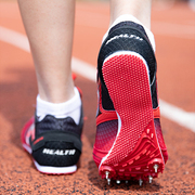海尔斯钉鞋运动会短跑比赛男女，中考小学生训练专业田径儿童钉子鞋