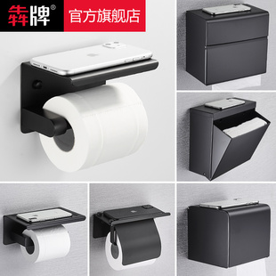 黑色纸巾架卫生间卷纸架手机置物架壁挂式厕所手纸盒不锈钢免打孔
