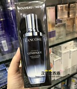 香港lancome兰蔻精华肌底液，小黑瓶保湿精华100ml50ml