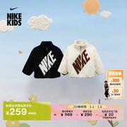 Nike耐克男女童婴童圈圈绒夹克冬季棉服外套宝宝FZ9957