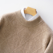 秋冬季羊绒衫男半高领加厚大码羊毛衫套头菱形毛衣保暖针织打底衫