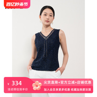 HONRN/红人藏蓝色修身蕾丝V领拼珠链打底背心内搭上衣女HH22OB782