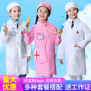 儿童医生服女孩护士服，服装幼儿园角色，医护工作服白大褂套装演出服