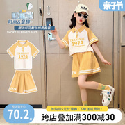 女童短袖套装夏季儿童运动服2024夏款女孩衣服夏款女大童夏装