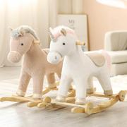 木马儿童摇摇马毛绒(马，毛绒)玩具婴儿宝宝两用摇摇车，骑马玩具周岁生日礼物