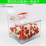 超市散装糖果盒干果盒，密封塑料盒展示陈列盒软糖盒透明带盖试吃盒