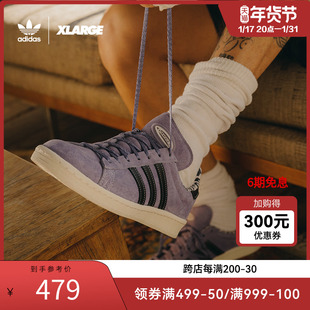 XLARGE x 三叶草CAMPUS 80S联名款男女系带低帮复古休闲运动板鞋