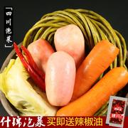 四川泡菜正宗农家自制酸，萝卜豆角什锦，即食泡辣椒母水下饭菜