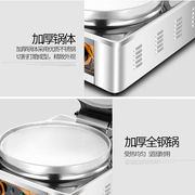 冠华(guanhua)商用电煎烤机煎饼机酱香饼烤饼机双面加z热大号电饼