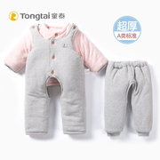 童泰新生婴儿儿棉衣套装冬季加厚0-1岁男女宝宝背带裤棉服三件套