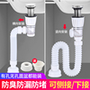 洗手盆白色防臭下水管地排洗脸面盆下水器墙排水管通用配件省空间