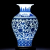 景德镇陶瓷花瓶客厅摆件小号仿古青花瓷瓶中式家居电视柜装饰花瓶