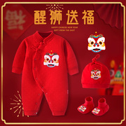 新生婴儿衣服红色春装连体衣一周岁抓周宴宝宝春秋满月宴哈衣套装