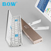 BOW航世无线折叠三蓝牙键盘适用于苹果安卓手机ipad通用小巧便携