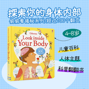 usborne英文原版绘本lookinsideyourbody看看你的身体内部儿童科普翻翻书偷偷看揭秘系列人体主题科学知识早教启蒙英语绘本