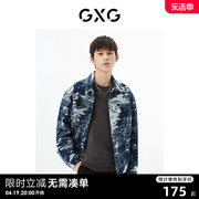 GXG男装 商场同款牛仔蓝翻领夹克 22年秋季复古纹样系列