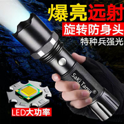 特种兵强光手电筒LED超亮可充电式多功能调焦远射家用户外耐用灯0