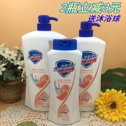 舒肤佳沐浴露西柚香活悦清爽型沐浴露400ml720ml1000ml