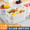 保鲜盒食品级冰箱专用收纳盒微波炉加热饭盒外出便携便当盒水果盒