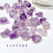 紫水晶 有孔天然原石 大颗粒紫色diy手链项链散珠材料包
