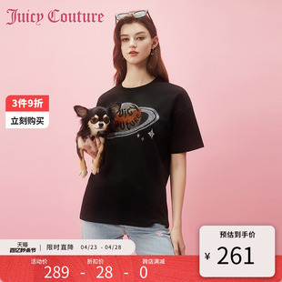 juicycouture橘滋2024早春穿搭烫钻上衣，短袖t恤女打底衫内搭