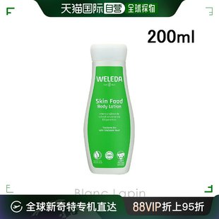 日本直邮WELEDA Skin Food身体乳200ml 529426