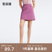 歌莉娅牛仔短裙女气质通勤高腰显瘦工装A字包臀半裙1B5R2E150