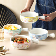 陶瓷家用泡面碗米饭碗儿童带手柄碗烤箱烘焙焗饭碗创意水果沙拉碗